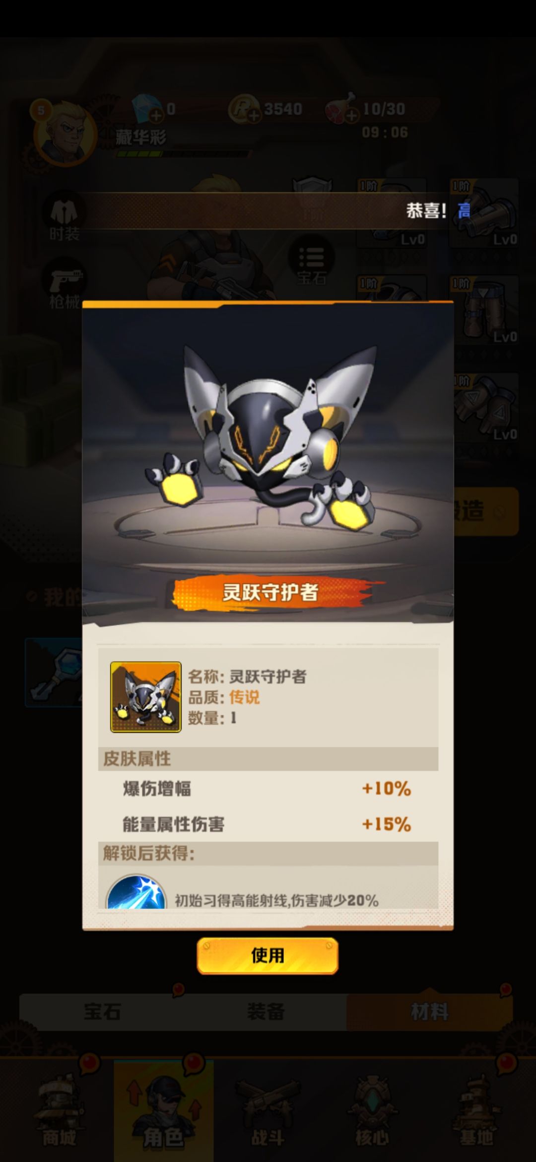 这几个有能用的话 5