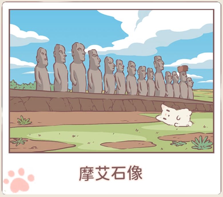 猫咪和汤 1