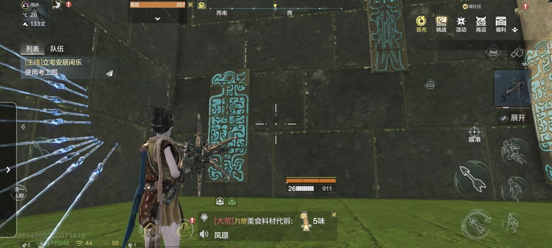 纯萌新,死了复活到天枢了咋出去啊 1