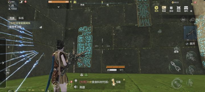 纯萌新，死了复活到天枢了咋出去啊截图