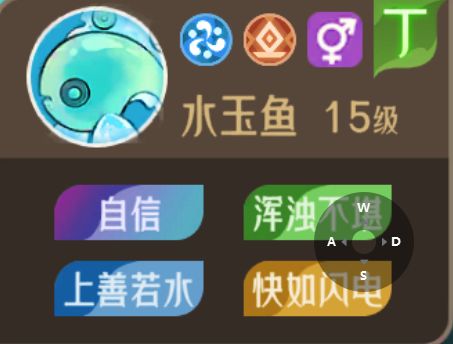 快如闪电水玉鱼截图