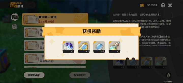 666,可以截图