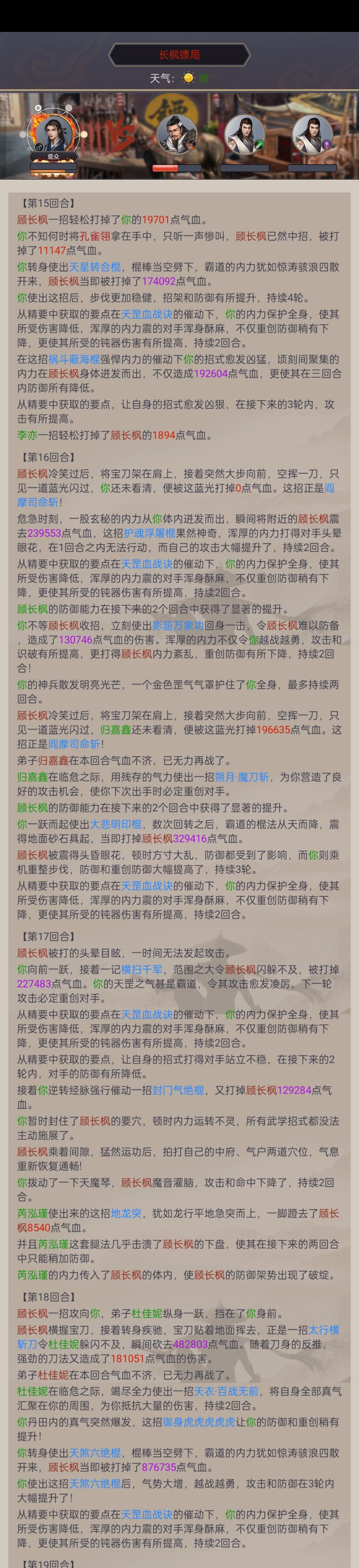不怪棍，是我氪少了 2