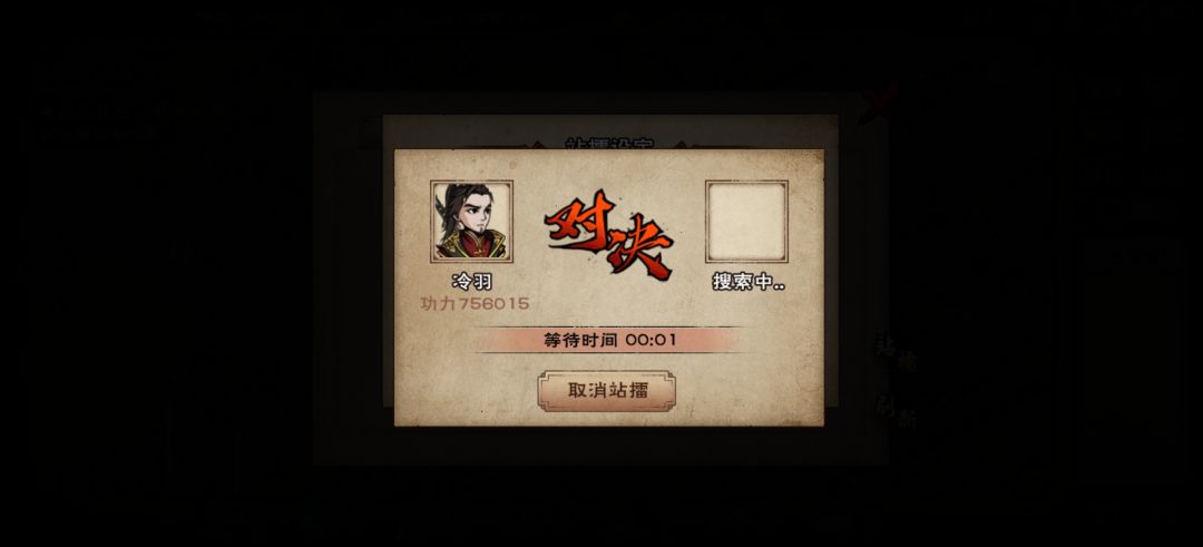 小号75W速厂狱记录 1