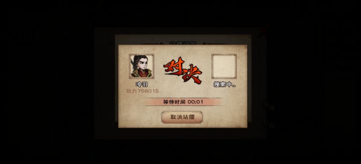 小号75W速厂狱记录截图