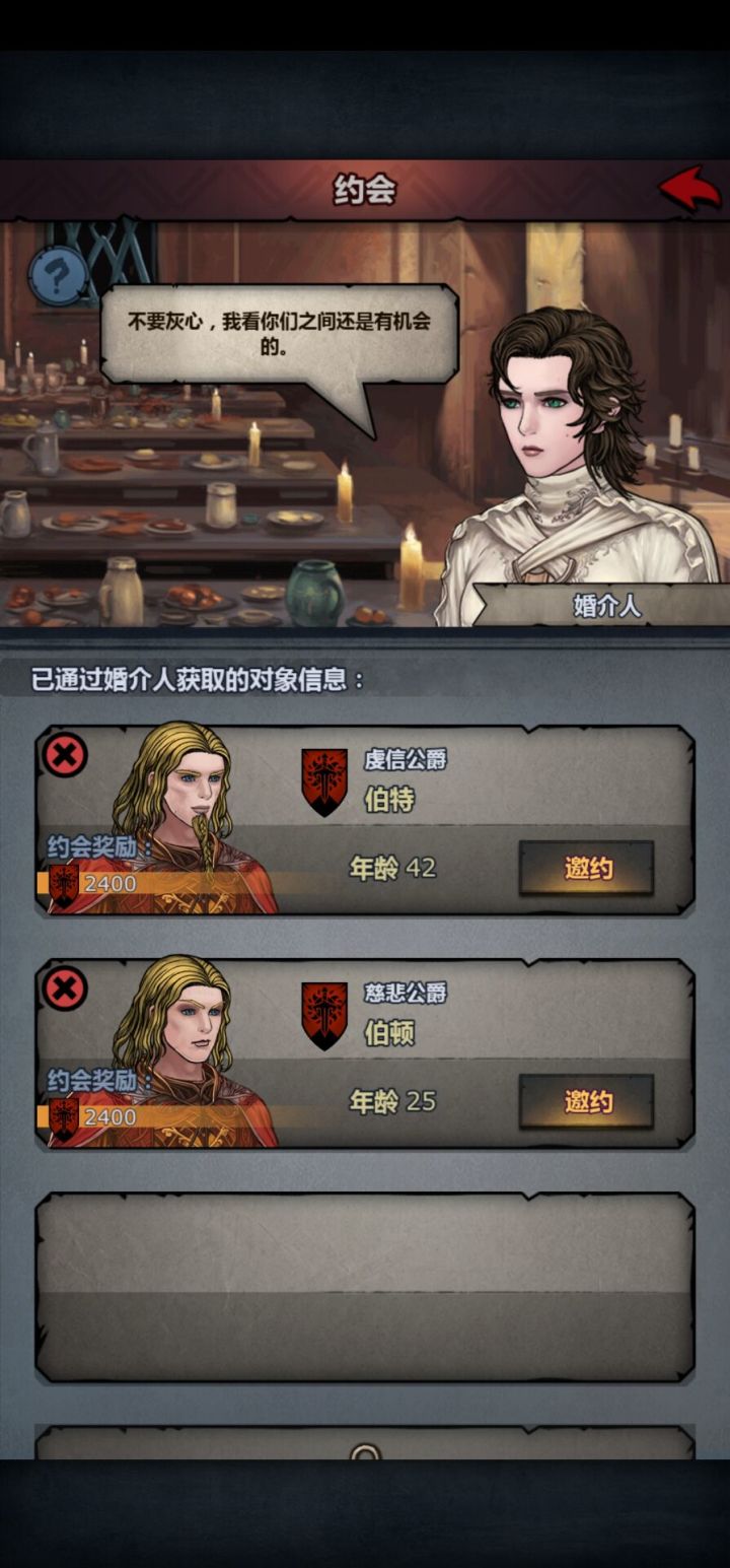 帮忙看一下这有没有太阳啊截图