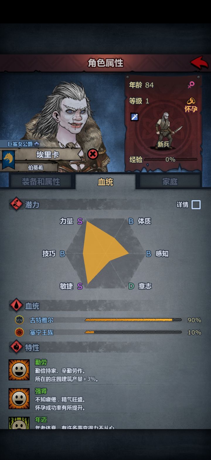厉害的老北鼻截图