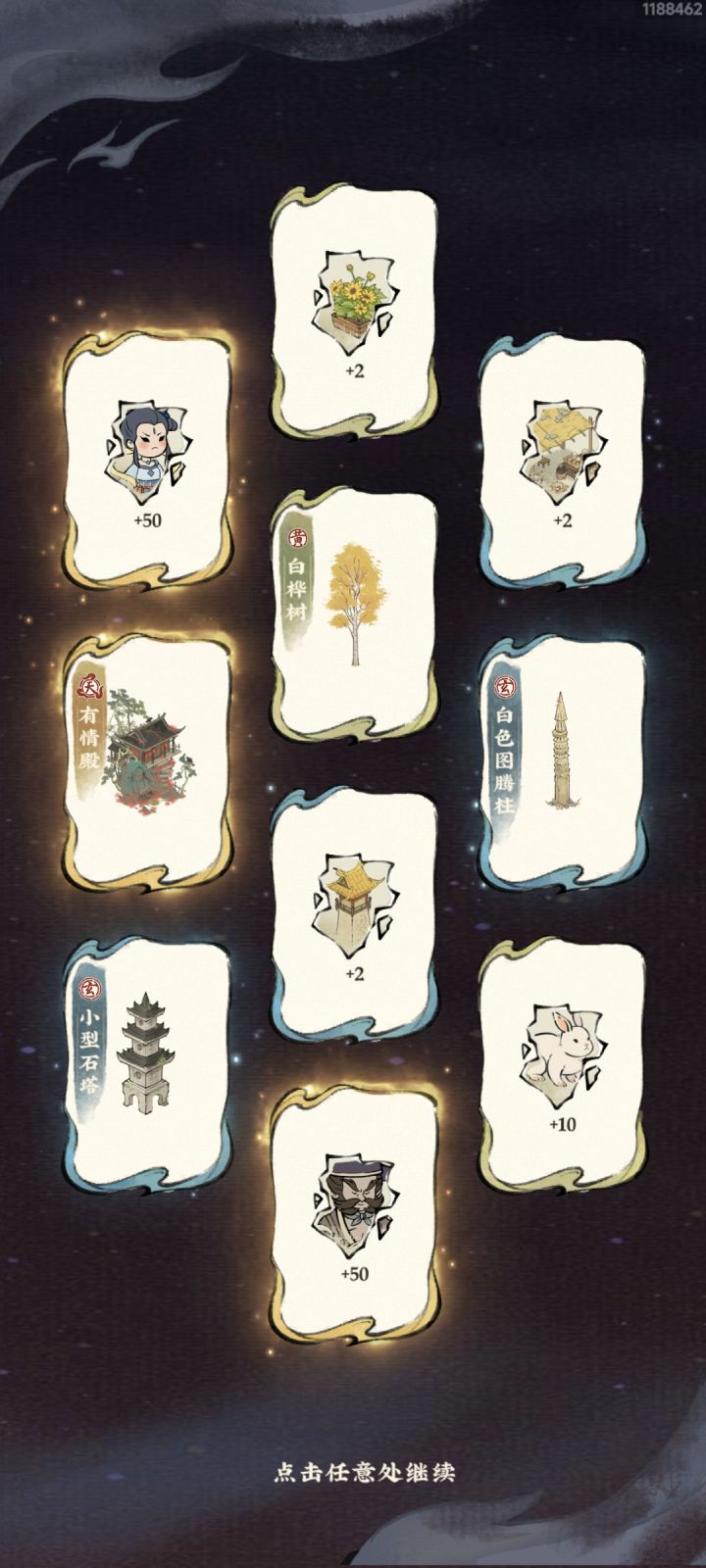 毫无卵用,入坑大半年,永远歪不到敖兴截图