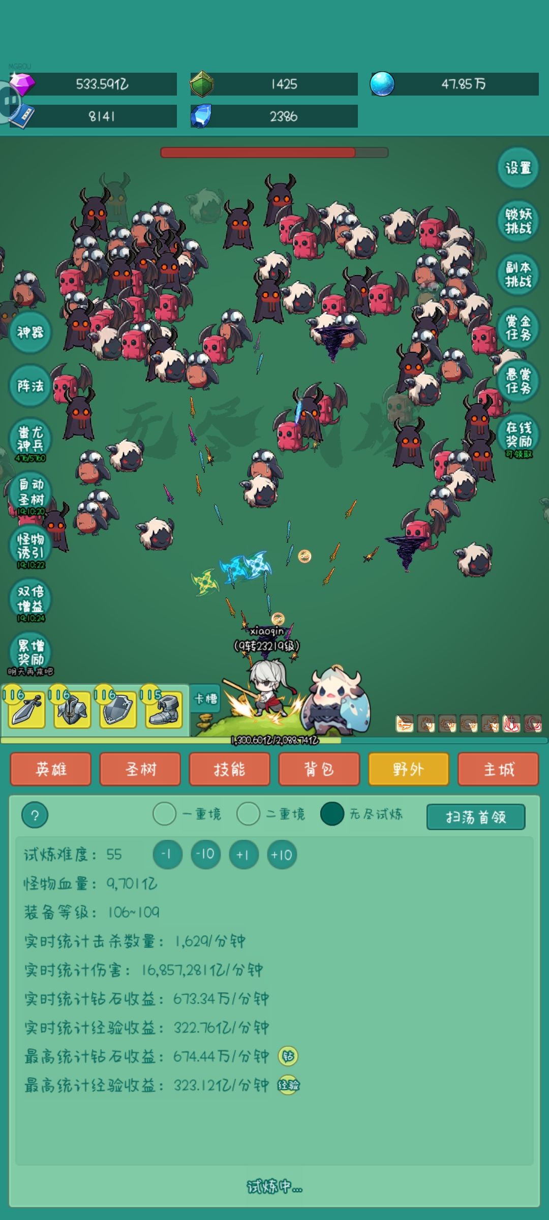 冲浪板皮肤 1