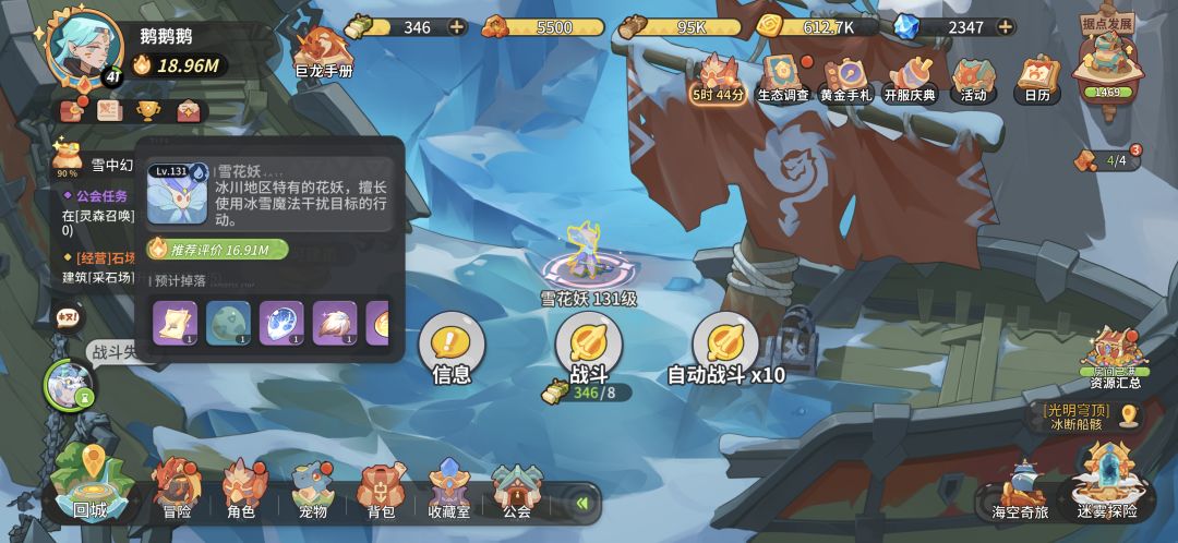 法师爆炸输出 3