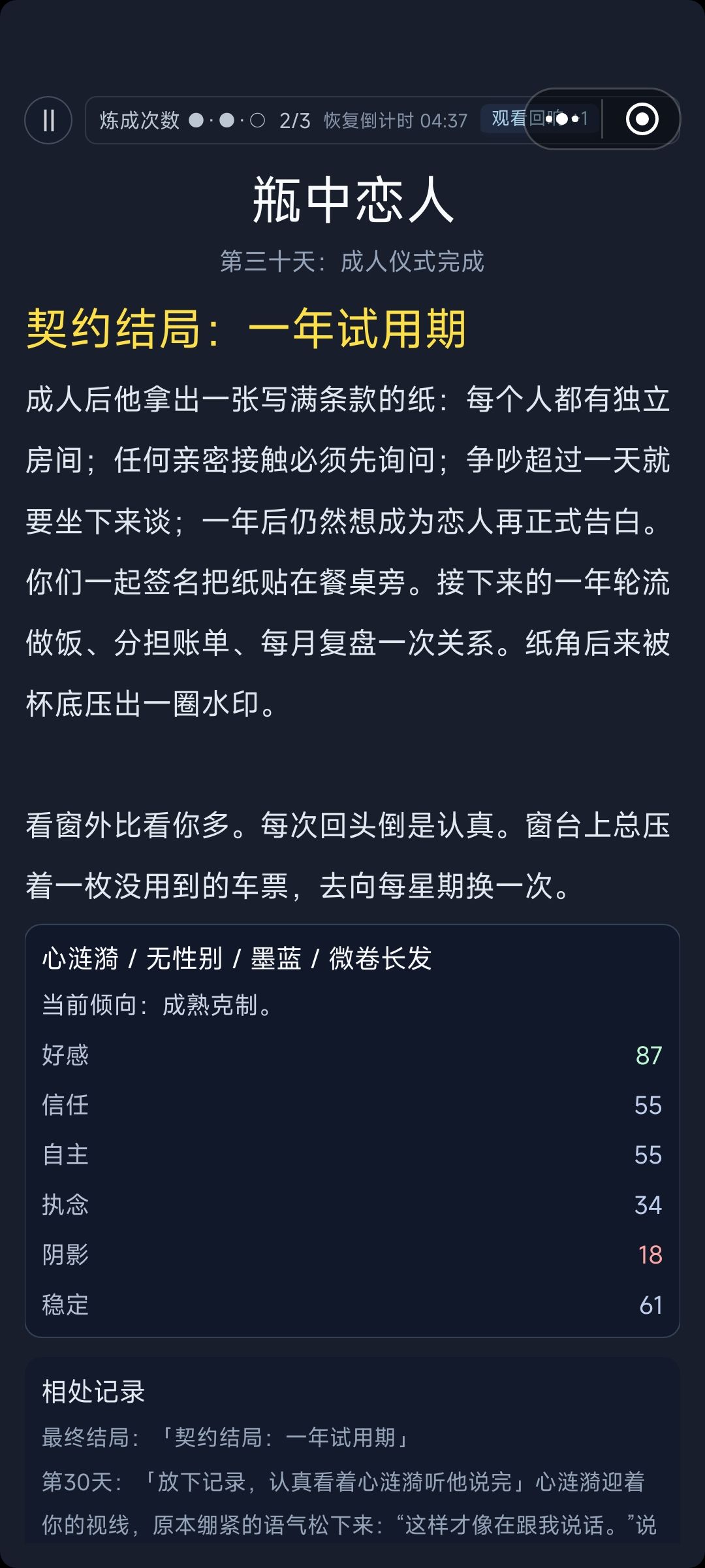 我的嘻嘻^_^ 6