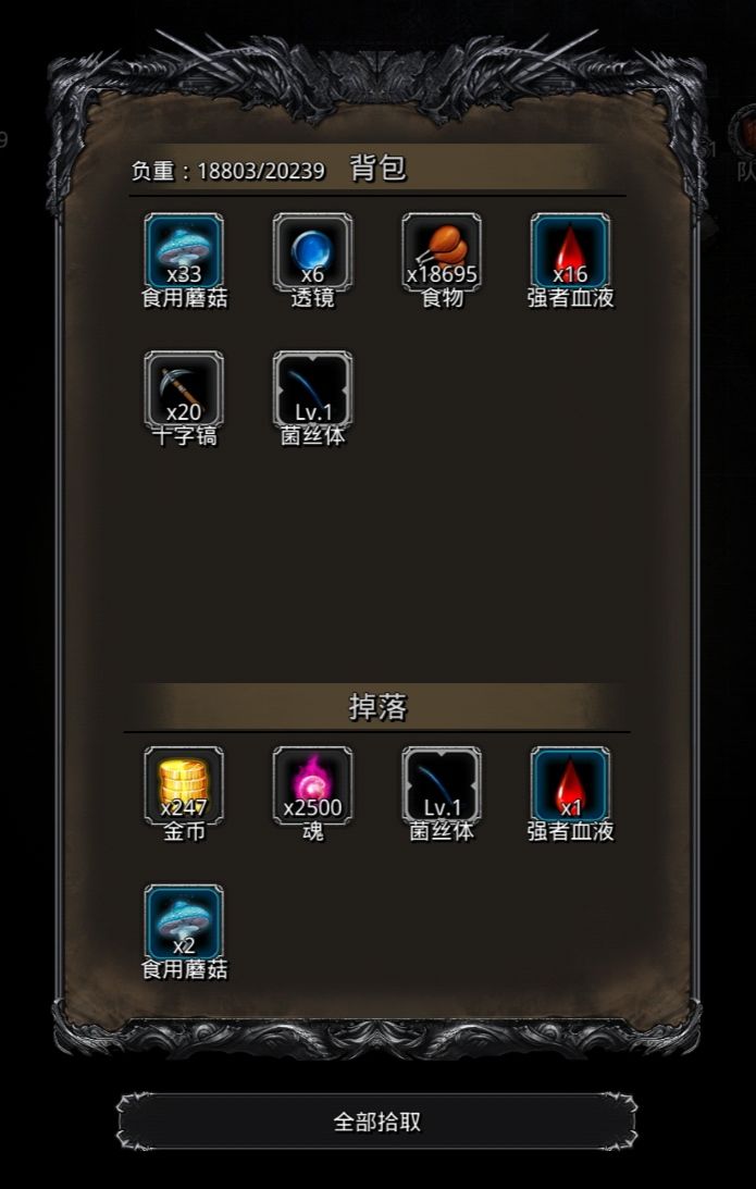 图35战利品永动机刷法 2