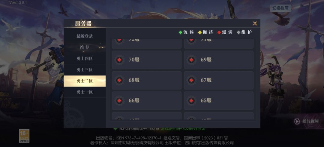 动态图片 2