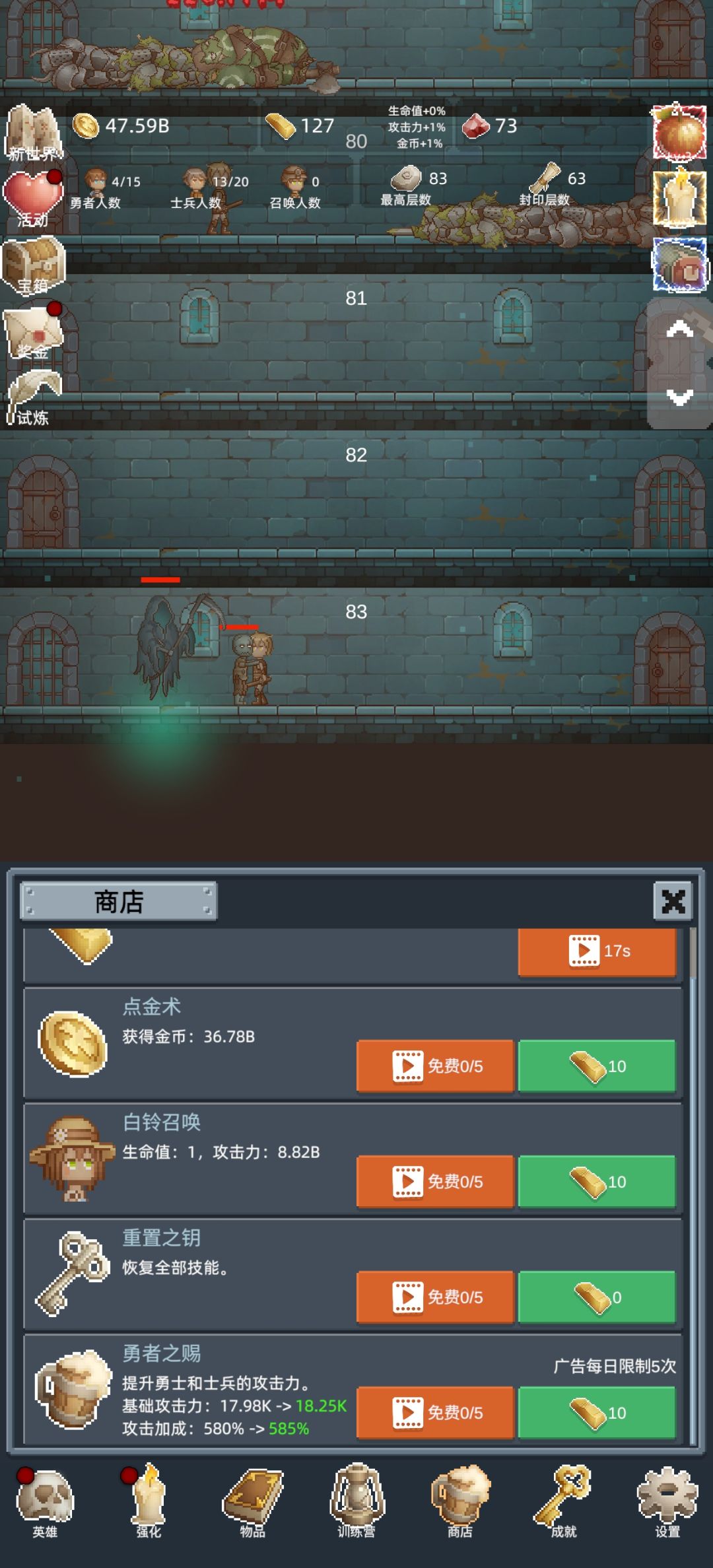 正能量勋章1 1