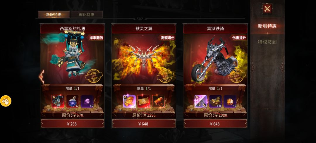 情况大概是这么个情况,看图吧 1