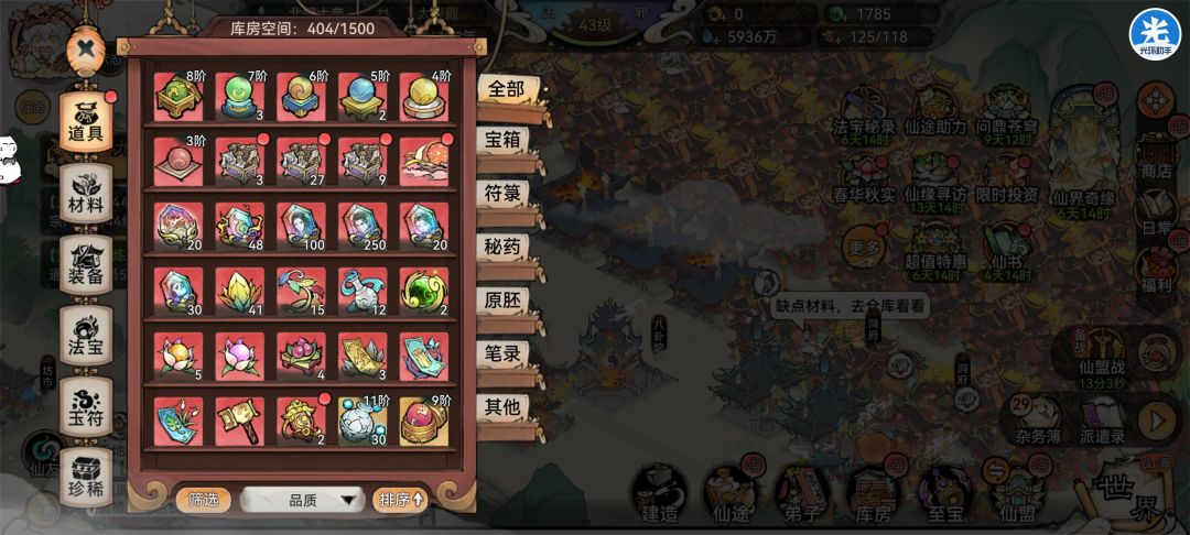 300抽5个韩立3个南宫婉 2
