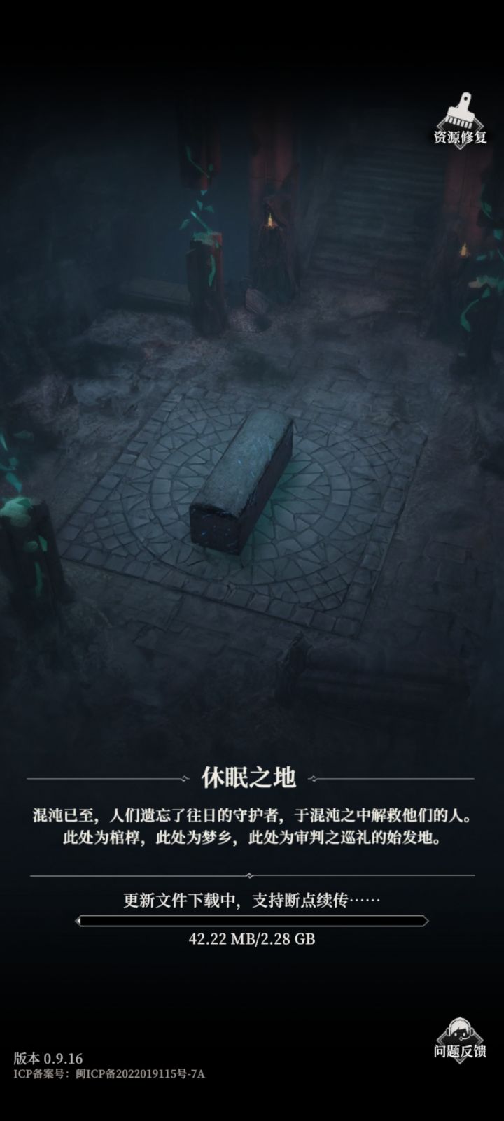 真的假的，不是下载到盗版小游戏了，现在进去给大家更新后续截图