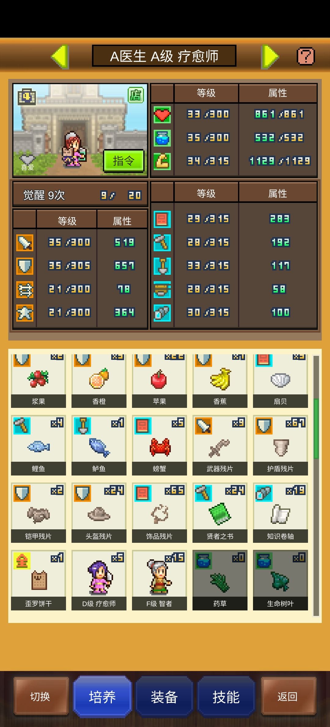 39有了?!─=≡Σ(((つ•̀ω•́)つ 2