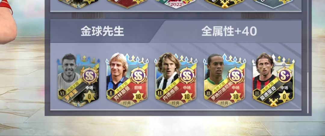 业余 2