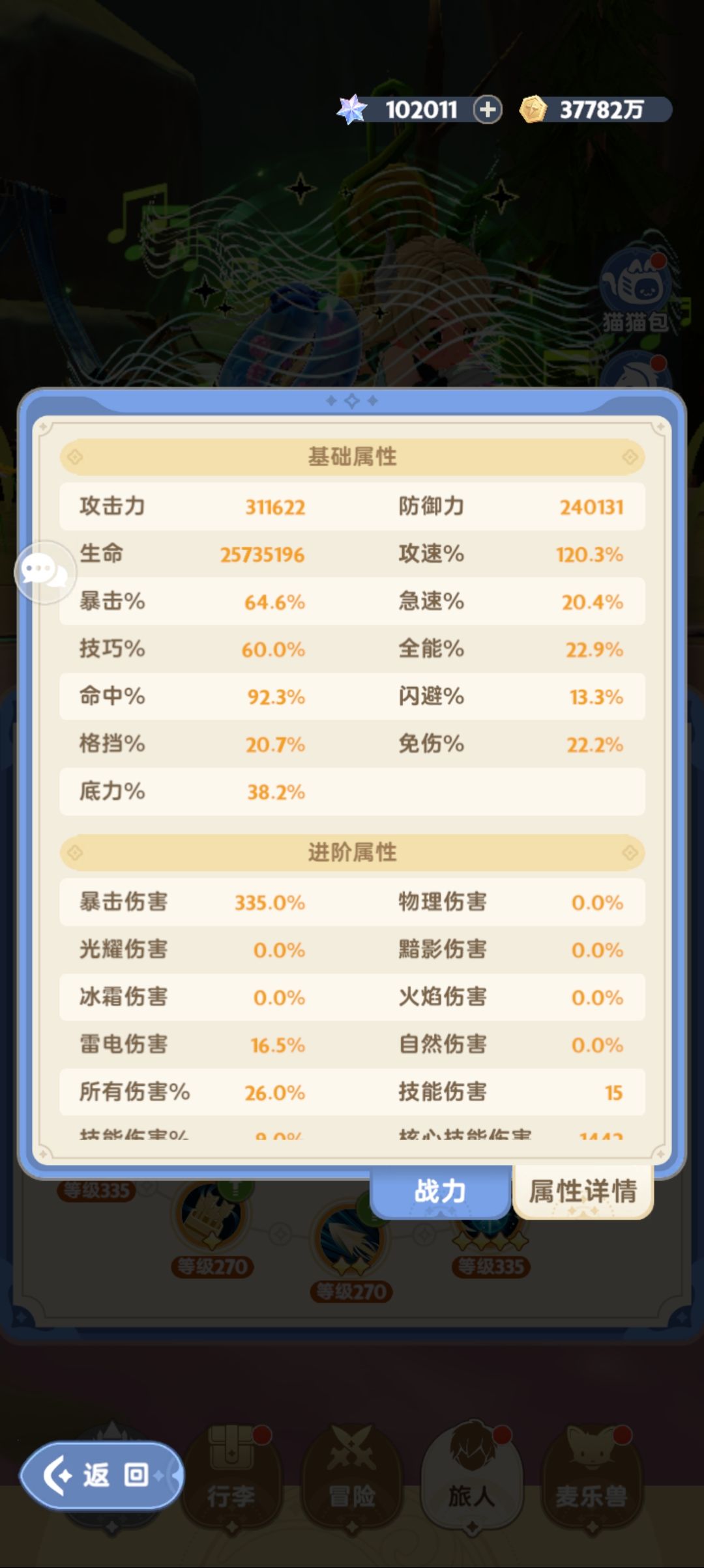 无奖竞猜 2