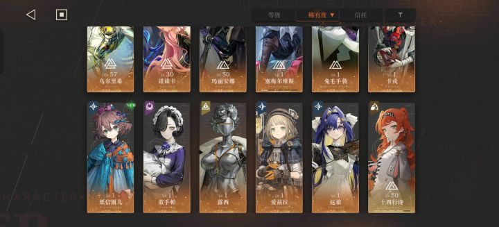 接着玩还是重生截图