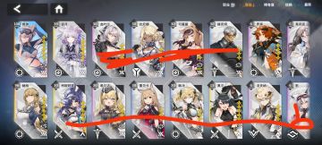 ☁️玩家的长草指南