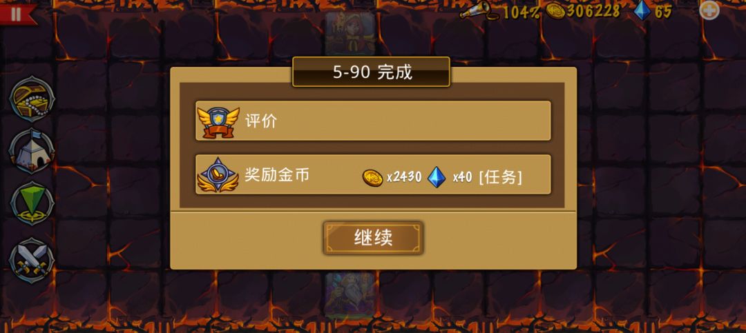 精彩截图分享 2025-12-20 4