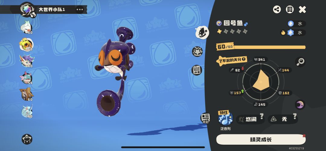 分享4枚赛季蛋 3