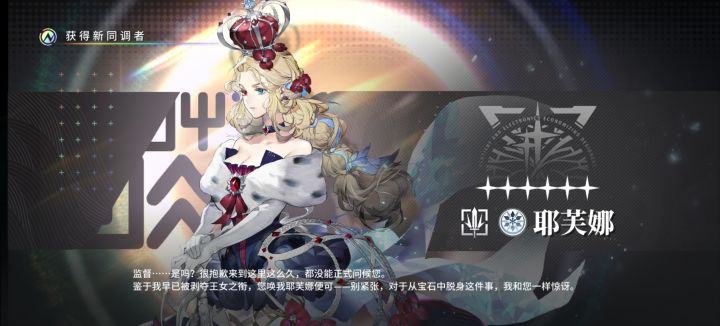 这画风超赞的截图