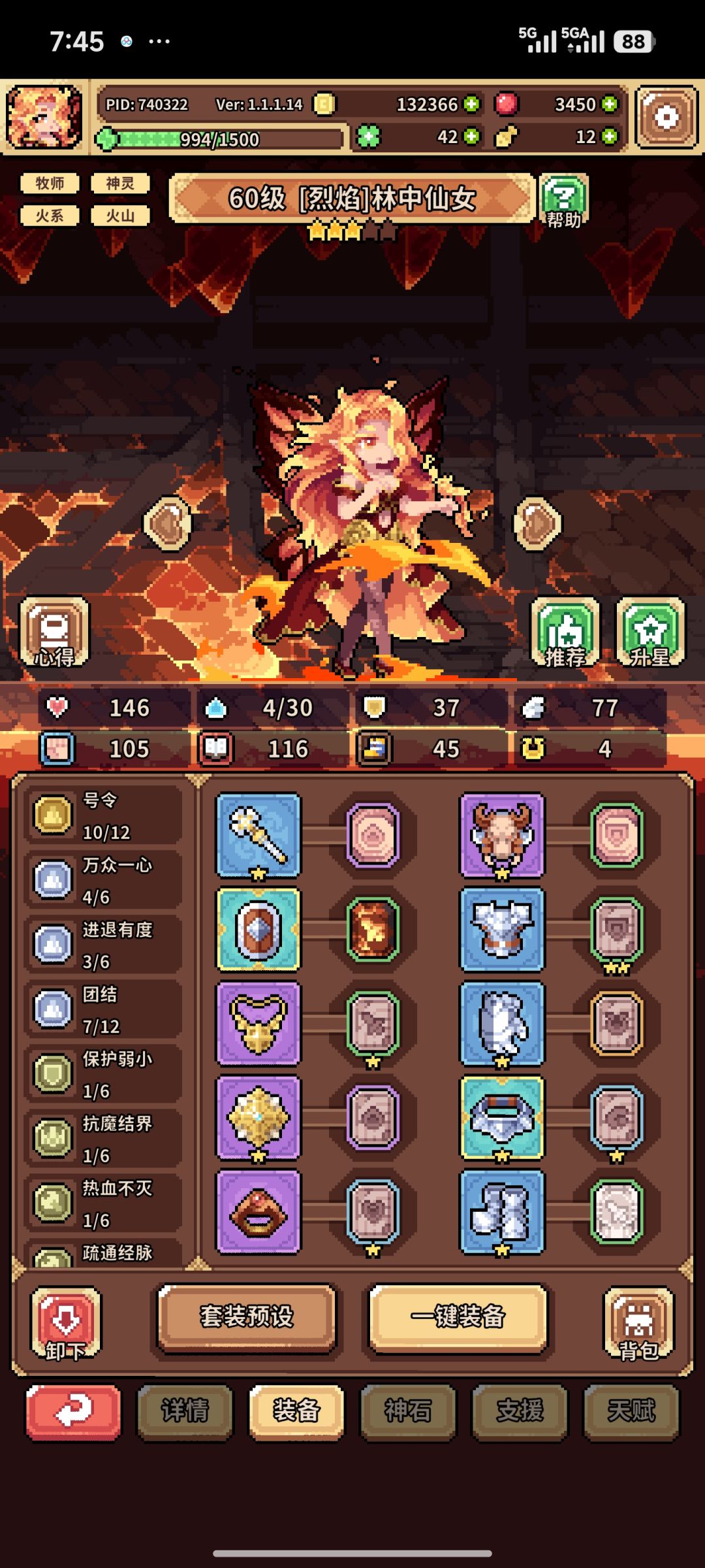 Help 3