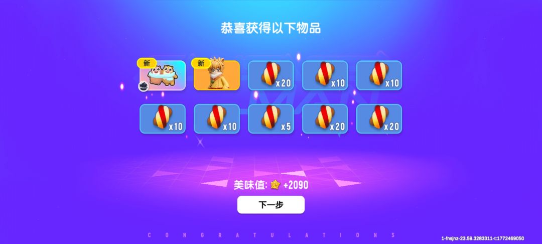 动态图片 3