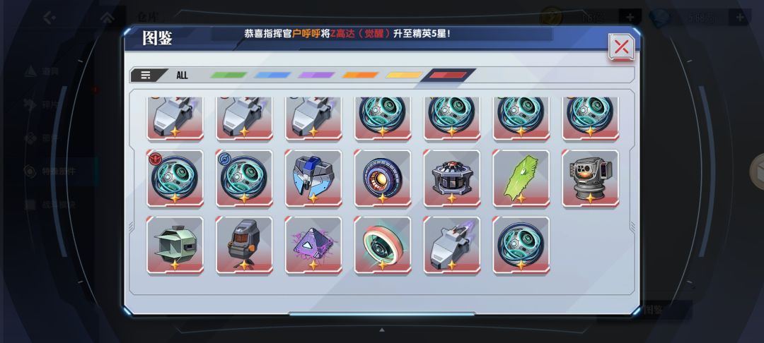 关于特殊部件的问题 3