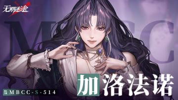 【禁闭者影像捕获】丨加洛法诺「孀居裁缝」