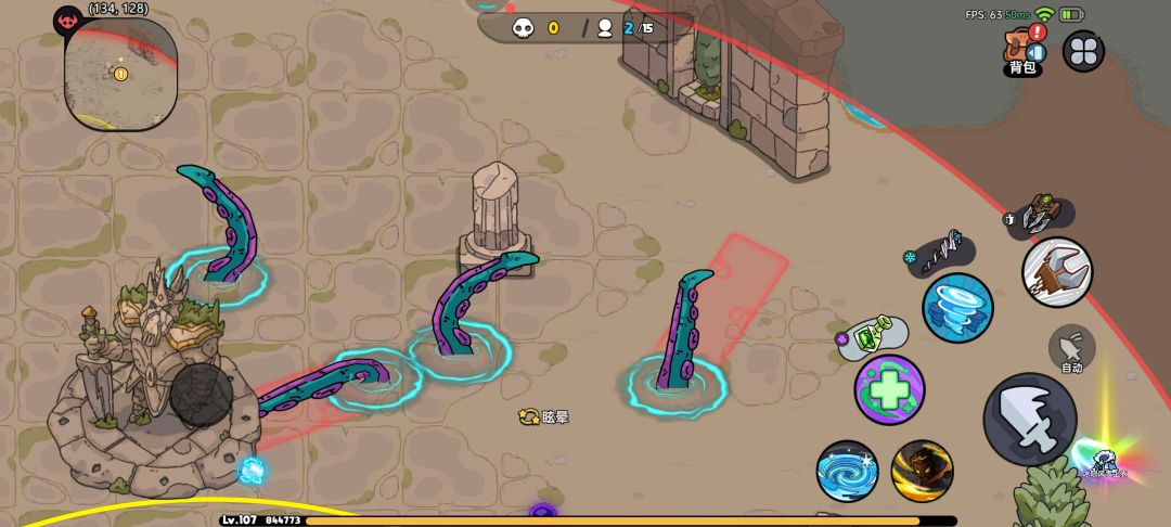 Bug 1