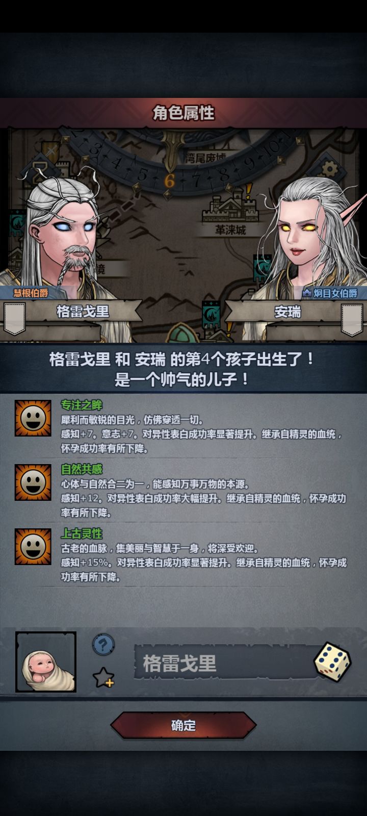 好消息除了上自专了坏消息出了个废物截图