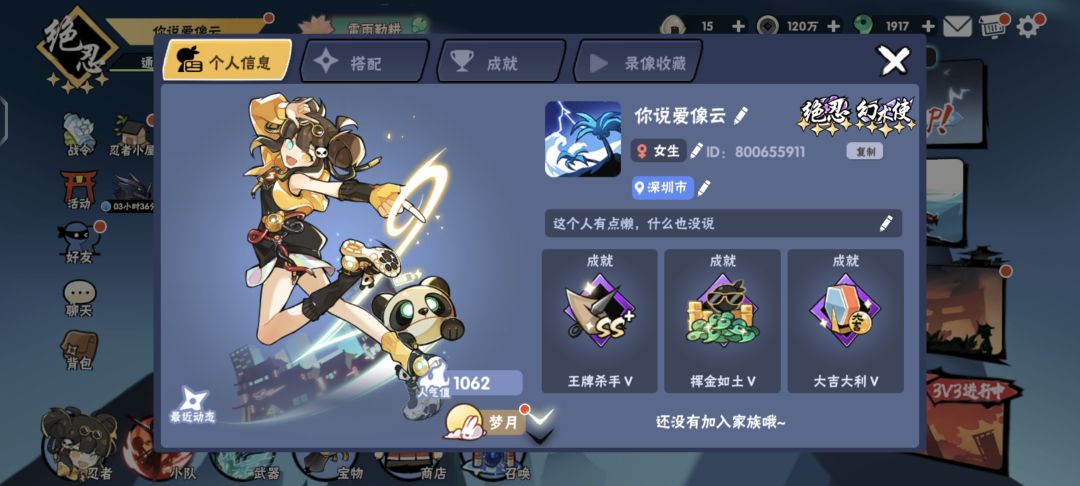 佛系滴个养老家族 1