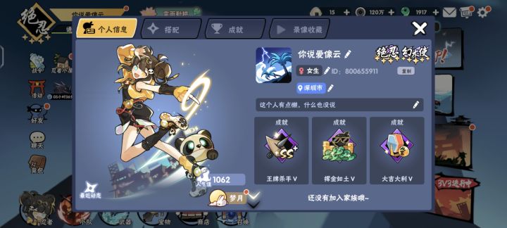 佛系滴个养老家族截图