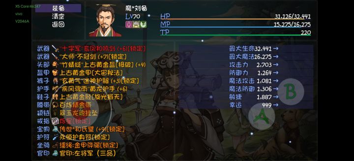 打桩20亿,这不完犊子了吗?截图