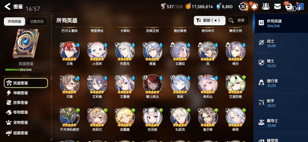 大佬们,这号值多少钱,装备一般 2