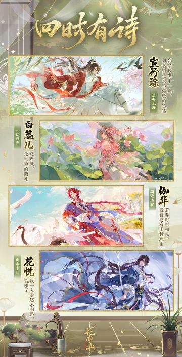 诗意重华丨活动开启预告