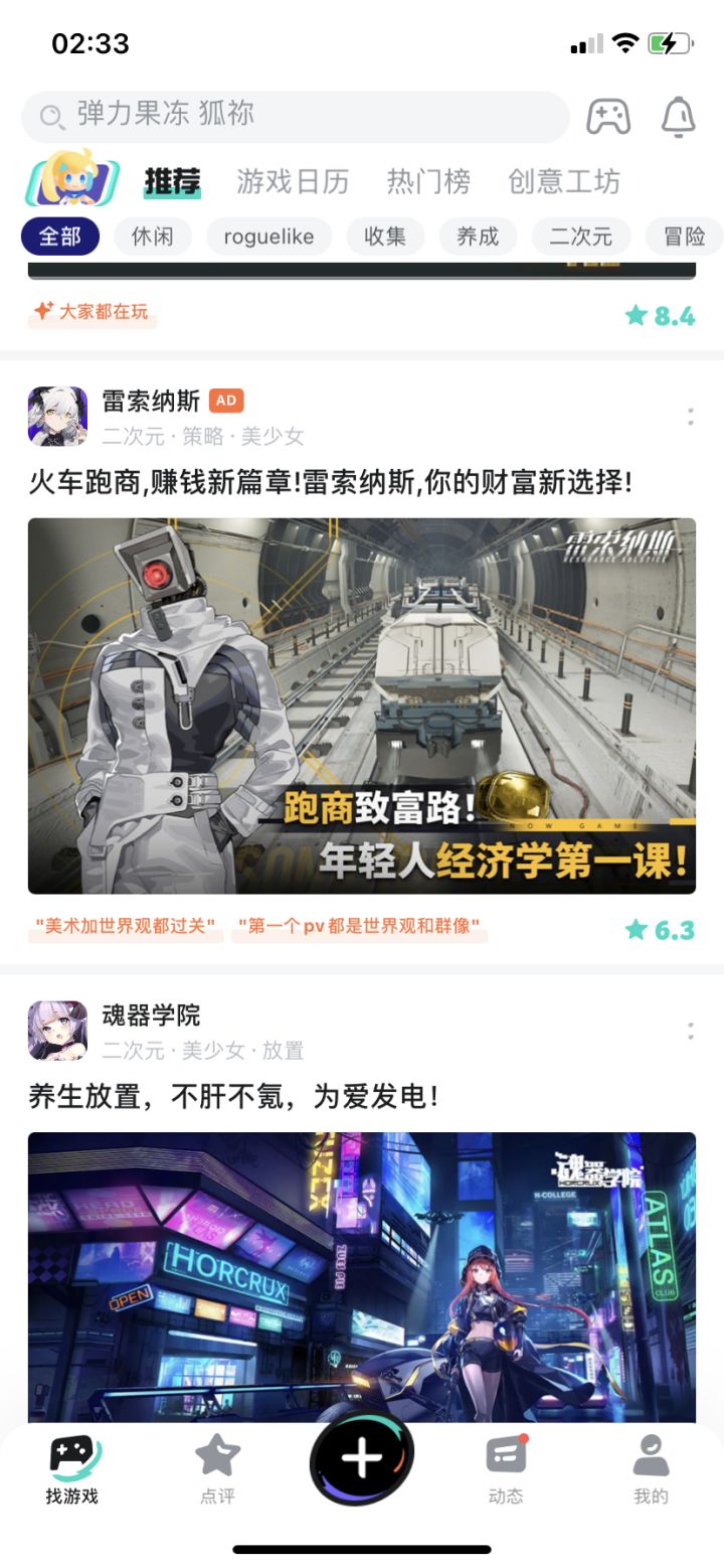 监控人?(bushi)截图