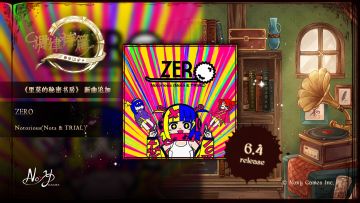 ​《里莫的秘密书房》新曲追加！
新曲「ZERO / Notorious(Nota & TRIAL)」将于6月4日推出！
#lanota #调律诗篇 #调律诗篇lanota #音乐游戏 #音游#调律诗篇Lanota#调律诗篇Lanota