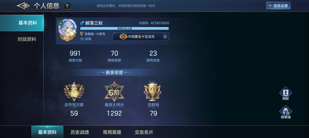 曙光老玩家的心得。 3