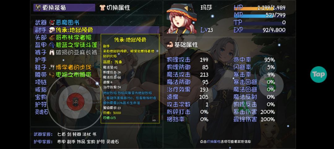 太欧了呀，今天 3