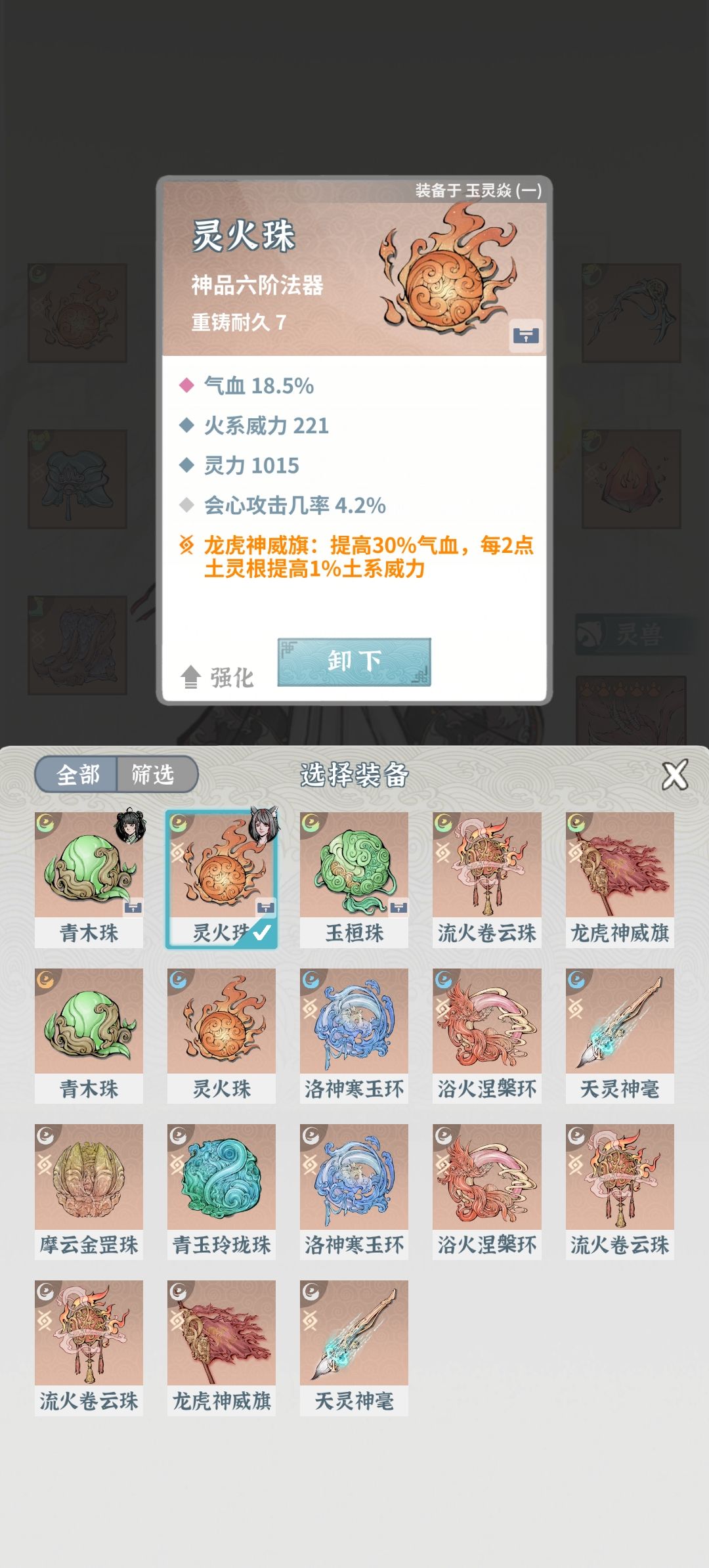 肉狐狸🦊,没挂过的狐狸 2
