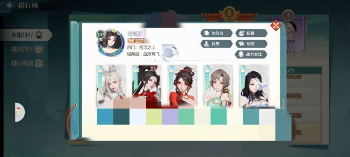 满星薄也没那么可怕。不上苏立马摁截图