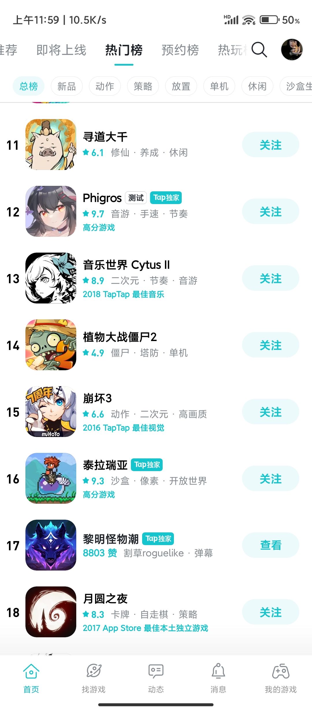 tap出bug了? 2