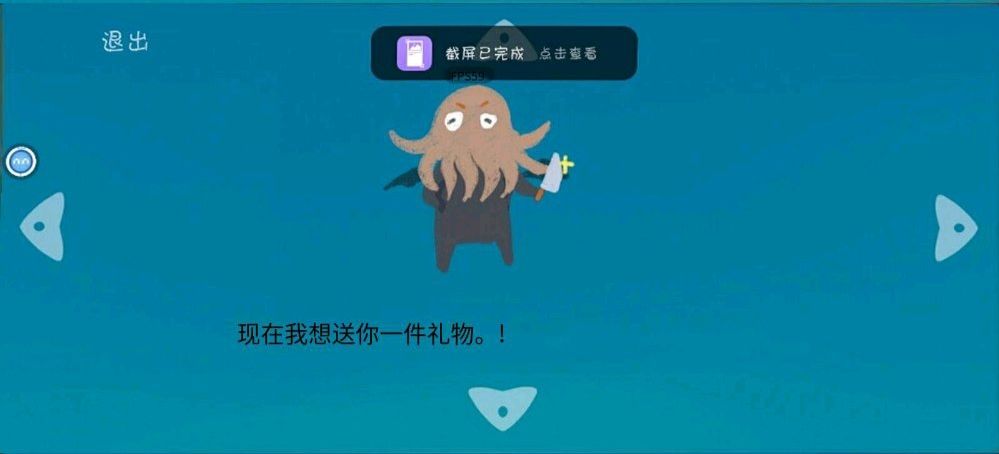 怎么感觉哪里不太对？ 3