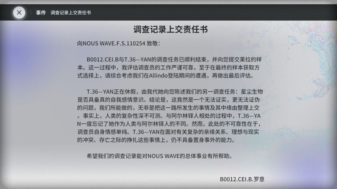二周目全探索通关与对价格与剧情的感想 6