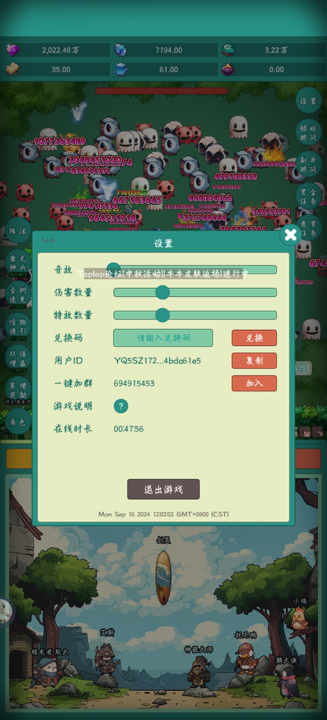 我要牛牛皮肤 1